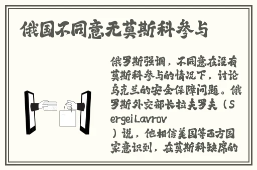 为什么东北人喜欢喷香水