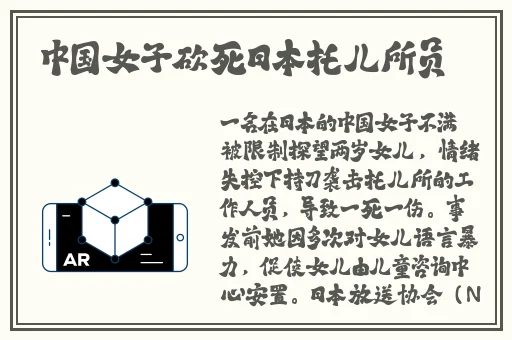 桃子视频在线官网观看
